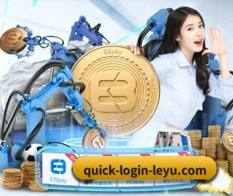 AI 革新(leyu)